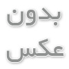 تالاب پری دریایی آنا سوئی